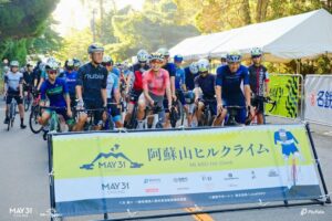 第2回MAY31cycling阿蘇山ヒルクライム開催 500名超が参加