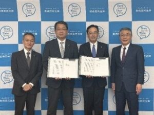 豊橋信用金庫と信金キャピタルが５億円のとよしんエールファンドを設立