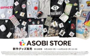 バンダイナムコ、TGS2026先行販売の新作ゲームグッズを受注販売開始