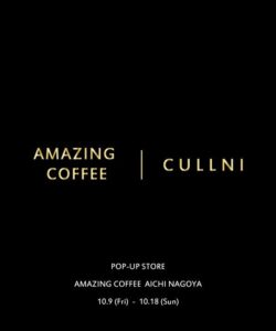 AMAZING COFFEE 名古屋店でCULLNIのPOP-UP STOREを10月9日より開催へ