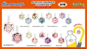 アイアップ ポケモンのアクリルグッズ4商品を2026年11月に順次発売へ