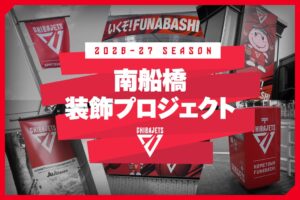 千葉ジェッツが南船橋装飾プロジェクトを開始 共に街を作る挑戦へ