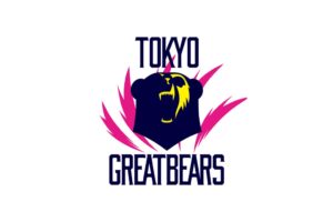 東京グレートベアーズのホーム開幕節GAME2で江東区の大久保朋果区長が始球式へ