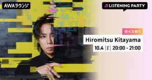 AWA、Hiromitsu Kitayama特集イベントを10月4日に開催へ