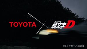 トヨタが頭文字Dとコラボ動画を10月2日に公開 コップの水をこぼさぬ走行を検証へ