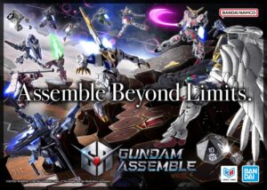 BANDAI SPIRITS、GUNDAM ASSEMBLEを2026年10月31日発売へ