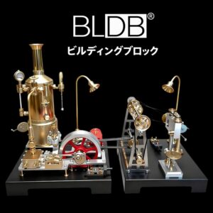 BLDB、RETROL SE-03定置式ミル蒸気エンジン・ボイラー組立キットを発売