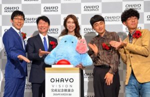 オハヨーHDが岡山駅前に日本最大級ビジョン設置、10月5日に運用開始へ