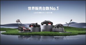 Spacewalker、第16回 農業WEEK 東京展にMOVA製品を出展へ