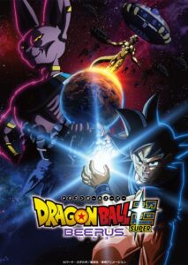 ニコニコ、2026年秋アニメ64作品を配信へ　ドラゴンボール見逃し配信も初実施