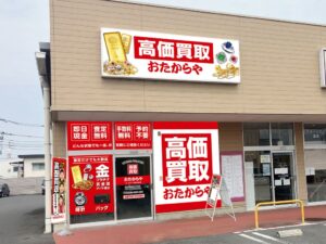 いーふらん、高価買取おたからや ヨークタウン佐野田島町店を10月5日にオープンへ