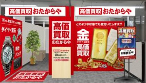 おたからや MEGAドン・キホーテ旭川店が2026年10月5日オープンへ