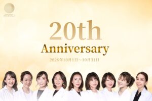医療法人敬愛会が20周年を迎え周年企画を実施 国内外でクリニックを展開