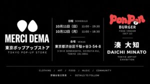 Merci Demaが初の東京単独ポップアップを原宿で2026年10月に開催へ