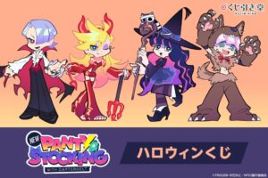 KADOKAWAのくじ引き堂でハロウィンくじを2026年10月13日より販売へ