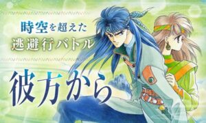 マンガParkで彼方から全話無料配信へ TVアニメ放送記念や愛蔵版発売も