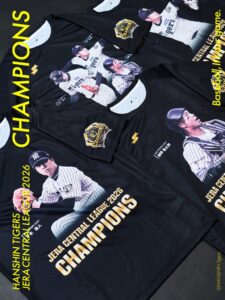 SSKが阪神の優勝記念グッズを限定発売 才木浩人選手ら3選手デザインのTシャツなど
