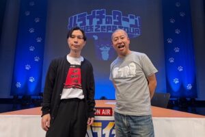 ハライチのターン全国Zeppツアー開幕 福岡を皮切りに27年9月まで巡回