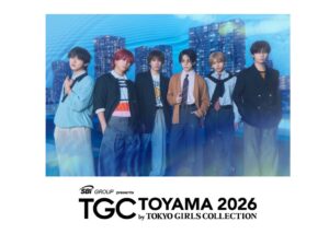 LIL LEAGUEがTGC富山に出演へ 富山グラウジーズ専属ダンスチームと共演