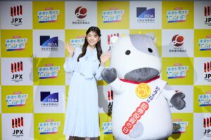 松村沙友理さんが登壇 証券投資の日に未来のライフプランと資産形成を学ぶ