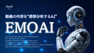 RaaSが動画感情分析AIのEMOAI先行利用キャンペーンを開始 抽選で50社限定