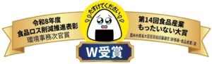 ファミリーマートの涙目シールが環境事務次官賞など食品ロス削減の2賞を受賞