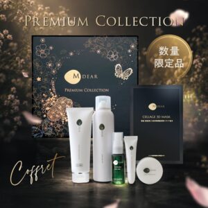 エムディアがクリスマスコフレを2026年10月27日より数量限定で発売へ
