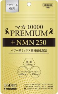 マルマンＨ＆Ｂ、マカ10000PREMIUM+NMN250を2026年10月5日に発売へ
