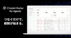 Citadel AI、AIエージェントの挙動を可視化・制御する新製品のEAPを開始