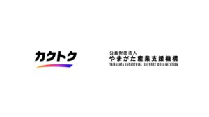 カクトクとやまがた産業支援機構が連携 山形県内中小企業の販路開拓を支援
