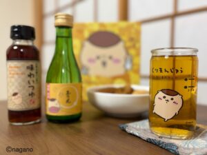 玉乃光酒造がちいかわのくりまんじゅうデザインのだし割りセットを11月10日発売へ
