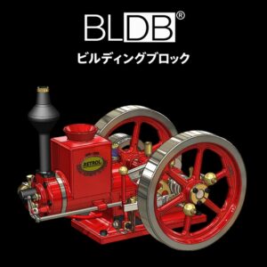 BLDBが7ccガソリンエンジン模型RETROL HM-01の販売を開始へ