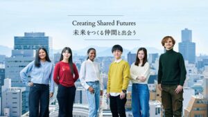 叡啓大学が人材育成への参画呼びかけ 寄附やネーミングライツで連携