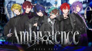 ブラフラが新曲AmbivalenceのMV公開 初の単独ライブは即日完売