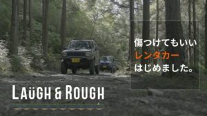 まんてん、兵庫県西脇市でジムニー冒険事業Laugh & Roughを開始