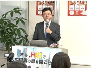 イーオン運営のハオ中国語アカデミーが加藤徹氏の特別講演会を開催 約380名が参加