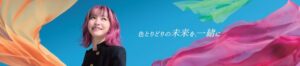 ソニー銀行、LiSA全国ツアー協賛で東京公演招待やグッズ企画を10月5日開始へ