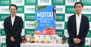 カインズが規格外農産物などを活用する新プロジェクトMOTTAIを始動