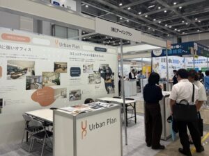 アーバンプランが第4回 バックオフィスDXPO 福岡’26に出展へ