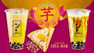 CHABARから濃厚おさつシリーズが期間限定で登場へ 黒糖ミルクなど2種を展開