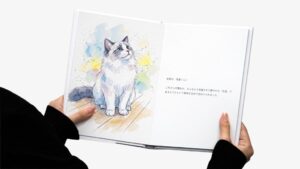 木村情報技術、ペットの絵本づくりサービス ぺっとっと を10月5日に販売開始へ