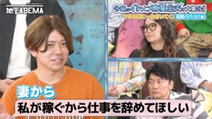 ななにー地下ABEMAで専業主夫の実態に迫る 妻が語る本音や日常も公開