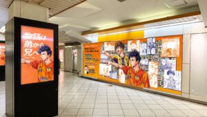 アオアシ ブラザーフット最新3集発売記念で池袋駅に大型広告が10月5日より掲出へ
