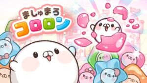 Nintendo Switch向けスリーマッチパズルゲームましゅまろコロロンが発売