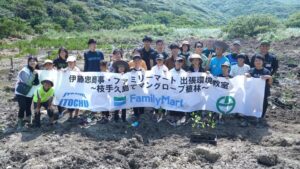 ファミリーマートなど 奄美大島・宇検村で小中学生向け出張環境教室を共同実施