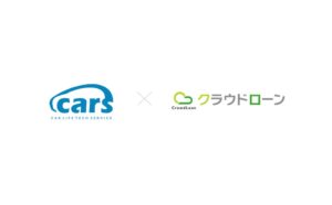 クラウドローンとcarsが事業提携 新サービスcars LOANを提供