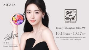 アクシージアが上海の国際美容展示会Beauty Shanghai 2026 AWに出展へ