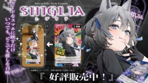 AttendMeが推し活EXPOにNFCとAR活用のカード型グッズなどを出展へ