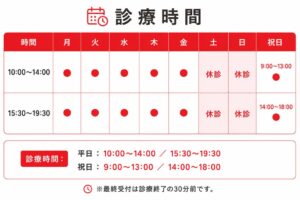 クリニックフォアが2026年10月19日に赤坂見附院を開院へ
