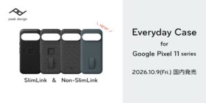ピークデザイン、Pixel 11対応ケースを2026年10月9日に発売へ